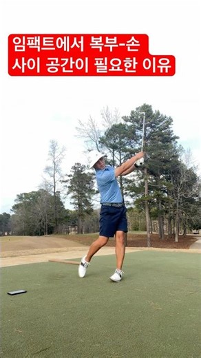 Anti-blocking: Why you need space between your hands and your back during impact.