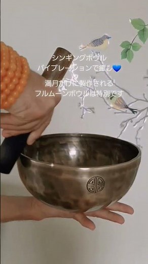 Healing sound #singingbowls #meditation#シンギングボウル　#シンギングボール　#ヨガ #7chakra