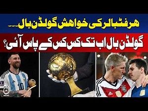 Golden Ball Winners List | FIFA Award History & Legendary Players Who Won It - Aaj News