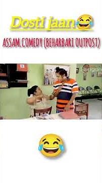 "Beharbari Outpost" is a popular Assamese comedy #comedyshorts #viralvideo