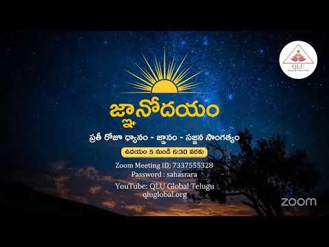 జ్ఞానోదయం on Interconnectedness (Vasudhaiva Kutumbakam) by B. Bhanu Murthy - Day 345