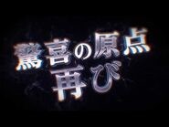 スマスロ バイオハザード5 ティザームービー