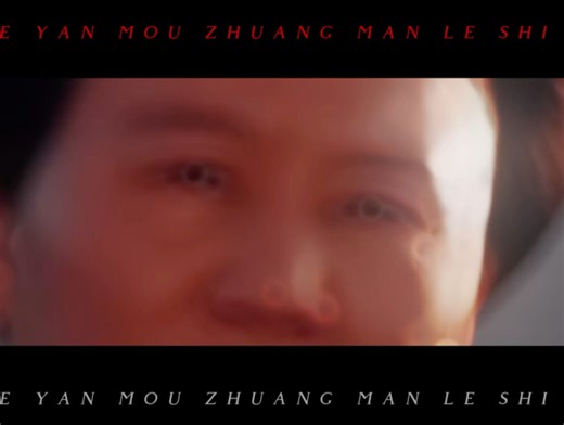最新视频来袭，快来看看吧！