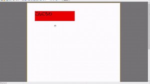 FastReportのスクリプトでレポート内のオブジェクトのプロパティにアクセスする方法 | FastReport-Info