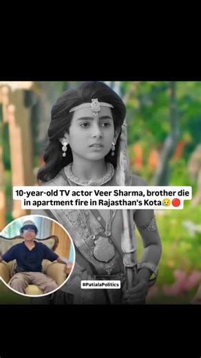 30K views · 23 reactions | Shrimad Ramayan child actor Veer Sharma,...