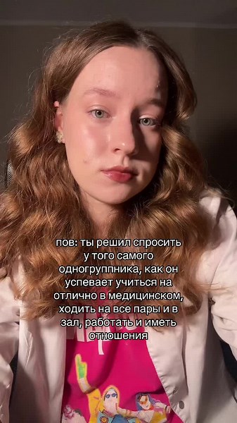 How to Excel in Medical Studies and Balance Life