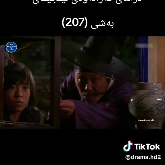 ‏#گەرانەوەی_ئیلجیمای #kurd_drama