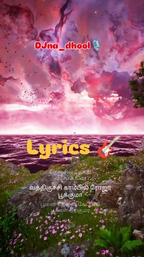 Ennodu nee irundhal... lyrics song 🎸✨💯🎙️ #djnadhool#lyricsvideo #tamilsongs #tamilmusic #tamilcinema #tamiltrending #arrahumansongs #aniruth #musically #trendingreels #instadaily #instalove #instalike #viralvideos ... Tamil trending songs, nature place lyrics song, Tamil songs, Tamil movies music 🎵 video, love 💕 feeling, love 💕 quotes,bgm, motivation songs Tamil, Driving mood relaxed feel songs, trending, songs, Pls watching support me 👍 and follow me 😜 Thank you so much for all.....🎵🌍