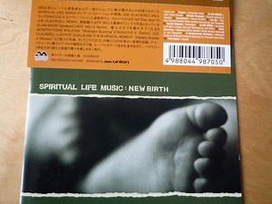 Various - New Birth