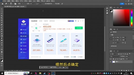 解决不支持dx12的显卡更新ps2024卡顿滞后问题，适用大多数老显卡