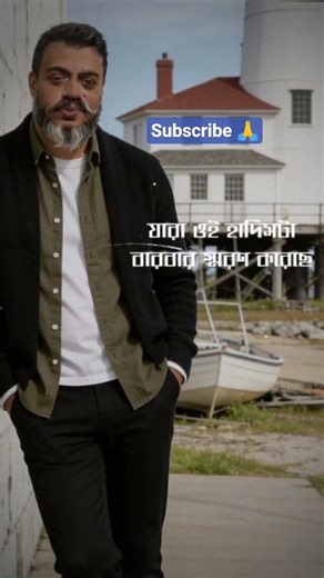 Era Ramadan Jaoyar Jonno Khushi👍👍👍#ytstudio #shorts #islamic_lacture #foryou