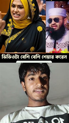 দেরি করে ইফতার করা কি ঠিক জেনে নিন #shrots #islamic #waz #ramdan2026 #mizanur_rahman_azhari