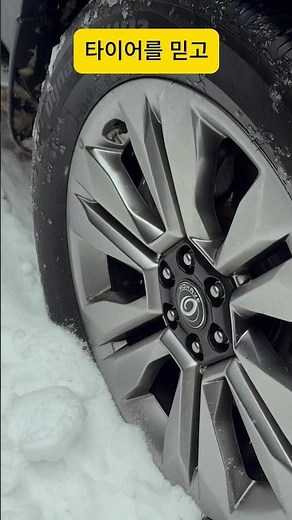쉐보레 발리부 카니발 5시리즈 윈터타이어 안한 이유가 그거야?
