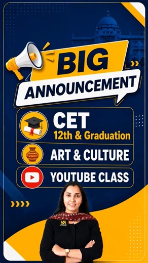 CET 10+2 & Graduation | जुड़ना न भूले #utkarshrajasthanexams #cet2026