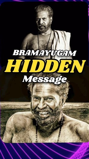 Hidden Message of Bramayugam! Bramayugam Mammootty #mammootty #bramayugam #bollywood