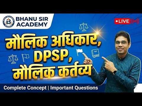 Fundamental Rights ! DPSP & Fundamental Duties | Bhanu Sir Academy