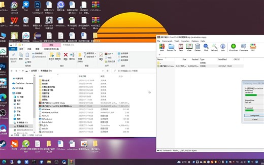 Cc Cso安装教程及问题解决