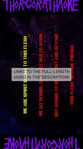 WRATHAOKE - Tool - Pneuma (Karaoke, 2019)