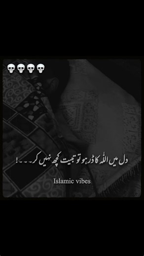 Beshaq: A Unique Take on Islamic Humor