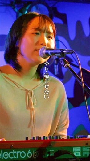 azure 「その日」 LIVE Shorts at 心斎橋Pangea