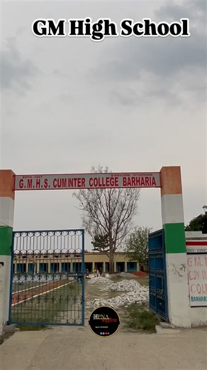 Barharia (841232) | G.M.H.S. CUM INTER COLLEGE BARHARIA❤️ #apna_barharia #trendingreels #post #schooltrip #school #highlights #highschool #schoollife... | Instagram