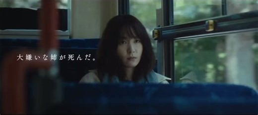 映画「違国日記」本予告公開📖☡✍ #違国日記 #新垣結衣 @映画『違国日記』公式