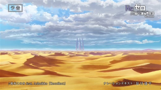 Some people were complaining about the sky shots in S3, but look at the detailed clouds and the vibrant colors. The art direction in the Augria Sand Dunes is so beautiful. The Pleiades Watchtower in the distance looks majestic. Truly wallpaper material, especially the last shot.