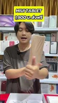 MIUI TABLET #shorts #miui