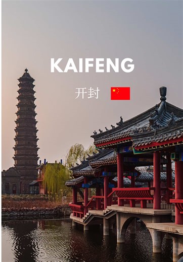 Exploring Kaifeng: A Journey Through China's Imperial History