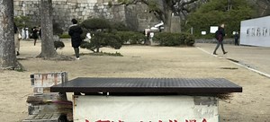 The Japanese Morning Exercise Routine – Rajio-Taiso