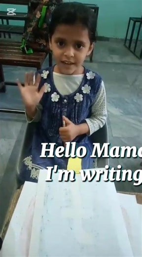 Parent's Message | Spoken English | Activity Based Learning | Bab ul ilm School