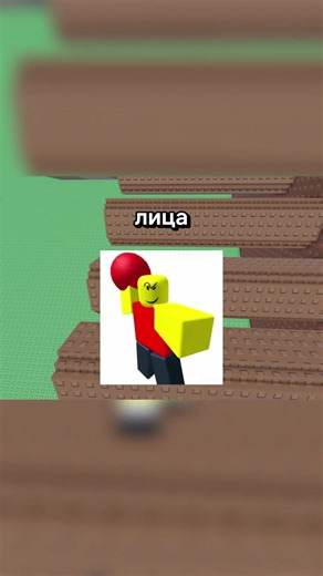 Худшее обновление Roblox: исчезновение классических лиц