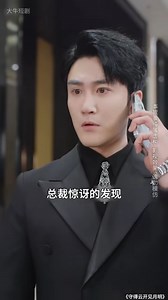 3.1M views · 60K reactions | Tổng tài ki=nh ngạc phát hiện mỗi lần anh ấy gọi điện cho vợ , là điện thoại của nữ trợ lý bên cạnh lại đổ chuông | Kago Review | Facebook