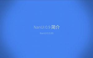 NanUI 0.9 简介 - 开源的.NET桌面应程序用组件NanUI v0.9