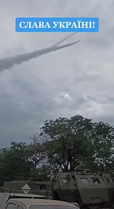 27K views · 1.4K reactions |  Ukrainian #HIMARS anti-aircraft missile fire. It took 61 seconds to launch nine missiles #StandWithUkraine #UkrainianArmy #RussiaIsATerroristState | UATV English | Facebook