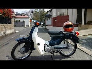 スーパーカブ50カスタムの紹介