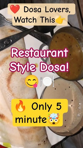 🥞 Crispy Dosa Tutorial|🤤How to make dosa |#DOSA RECIPE #paro kumari # viral shorts#