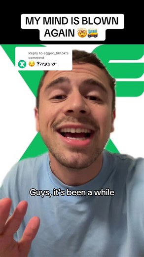 עוד חברות רוצות ביקורת ממני?