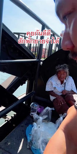 ปล่อยปลาบ้างเหอะ😂