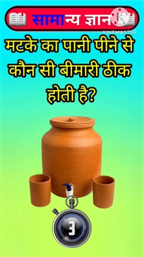 Top 50 ✍️ IAS Question🔥💯🥰 || GK Question and Answer|Part-124| #facts #gkfacts #gkinhindi #staticgk