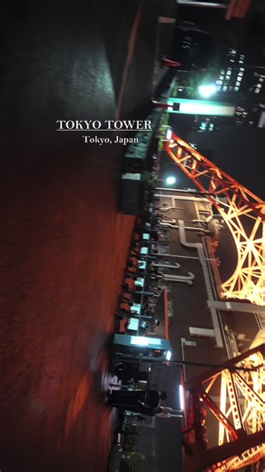 東京タワーの美しさを下から見上げる