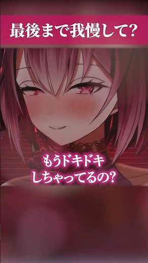 Can you hold on until the end? ♡ #asmr