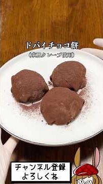 I made Dubai chocolate mochi at home and it turned out super delicious!!