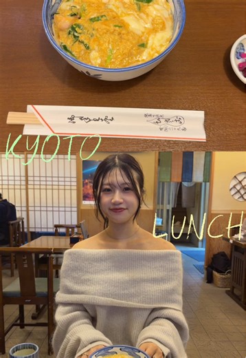 京都で食べた美味しい親子丼🥚✴︎ 観光スポットにあるから立ち寄りやすくてよかった♪ #京都グルメ #京都観光 #清水寺 #ランチ #おすすめ