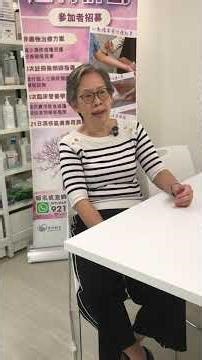 濕疹發作，皮膚紅晒，唔敢出街見人，不過你並不孤單 😭 不過只要搵出啱你嘅護膚方法，痕癢係可以減少，回復返正常嘅社交活動。