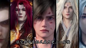 仙逆：银角雷兽进化后有多强？王林雷系神通加持有多猛？异兽逆袭竟能震慑高阶修士？二者相辅相成成修行佳话！
