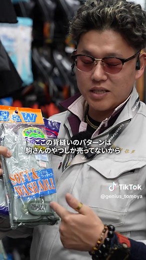 【伝説】コスパ最強&長持ち&使いやすい！最強のハンマー印革手が復刻！？ チャンネル登録フォローよろしく〜ゴーヘイ！ ※保存/拡散/シェア ご協力よろしくお願いいたします！ ●ワークランド大森店 https://wl-netshop.com/blog/shopinfo/omori/ ●↓オヤジのSNS一覧/サブスク詳細/各種サービスは下記リンクから↓ https://fanme.link/@genius_tomoya ●↓(株)野谷組のホームページは下記リンクから↓ https://www.notanigumi.co.jp ●↓(株)野谷組で働きたい!!という方は下記リンクをチェック!!↓ https://www.notanigumi.co.jp/recruit/ ●↓野谷のオヤジ-公式LINEアカウント↓ ※全てのサービスをお得にご利用するために まずは公式LINEの友達追加をしてみよう！ https://lin.ee/SkswD1j ●連絡先(メール) info@notanigumi.co.jp #野谷のオヤジ #建設業 #職人