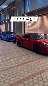 287K views · 1.4K reactions | عائلة ع ف ✨ ما شاء الله  | Andrew Gamal | Facebook