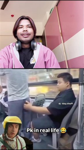 Pk in real life 😁 #trending #shorts #viral #pk