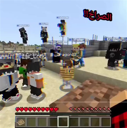 #شعب_الصيني_ماله_حل😂😂 #شعب_الصيني_ماله_حل😂😂 #مصطفى_كيم_اوفر #لايك #شعب_الصيني_ماله_حل😂😂 تصميم من سيرفر ايرث كرافت @Mustafa Game Over مصطفى